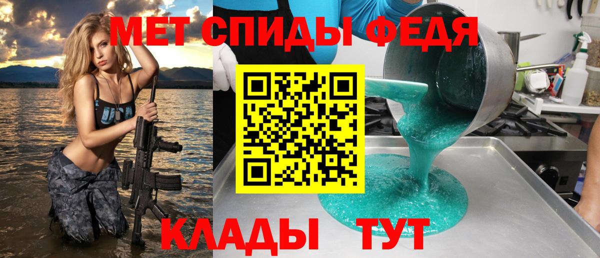 АМФЕТАМИН Розовый  Вход с VPN  площадка клад  Миллерово  Амфетамин 