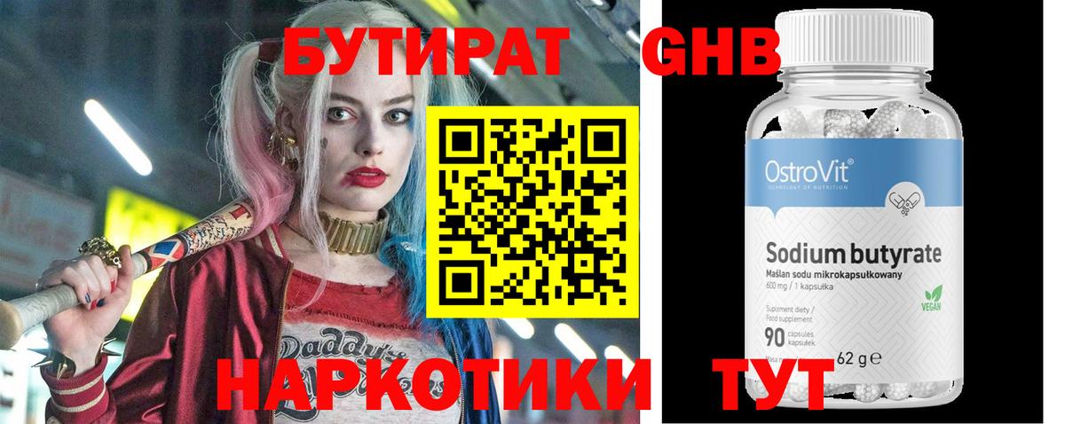 Alpha-PVP Миллерово