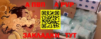 крисы Тулун