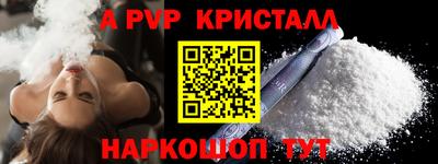 мефедрон Тула