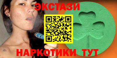 ECSTASY Туймазы