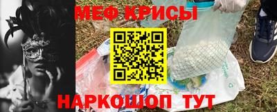мефедрон Тула