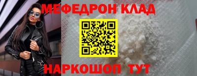 мефедрон Тула