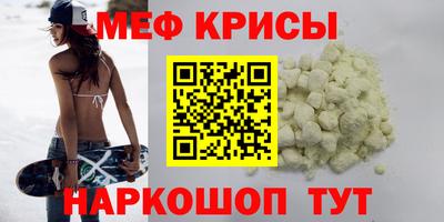 крисы Тулун