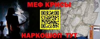 мефедрон Тула