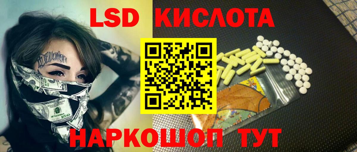 Лсд 25 экстази  LSD-25 экстази кислота  Лсд 25 экстази кислота  Вход с VPN  Миллерово 