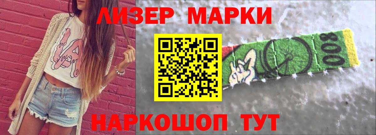 ЛСД экстази ecstasy Миллерово