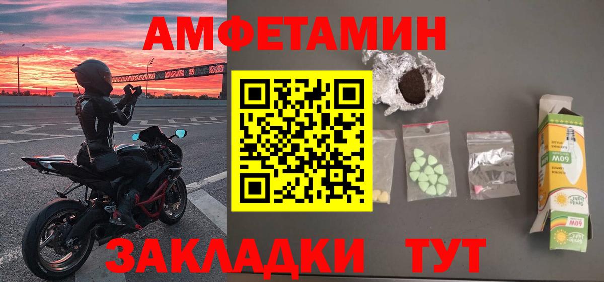 Миллерово  Метамфетамин винт  Вход с VPN  Метамфетамин винт 