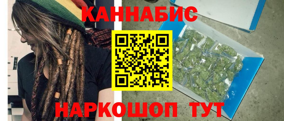 Марихуана White Widow Миллерово