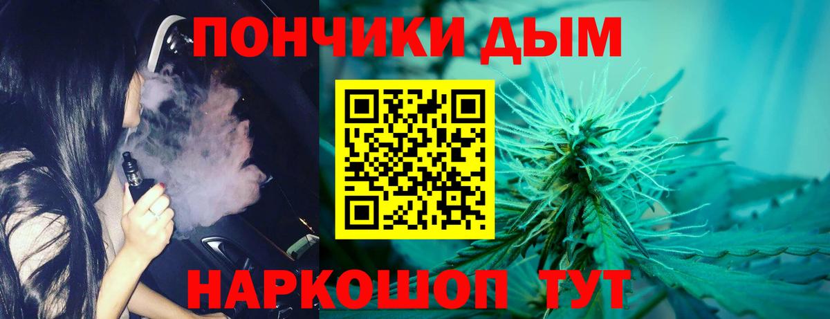 Канабис MAZAR  Канабис Bruce Banner  Бошки Шишки AK-47  Вход с VPN  Каннабис гибрид  Миллерово 